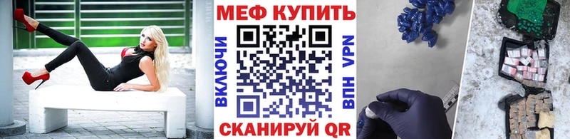 Купить Марихуана СК Псилоцибиновые грибы Мефедрон ГАШИШ Ирбит