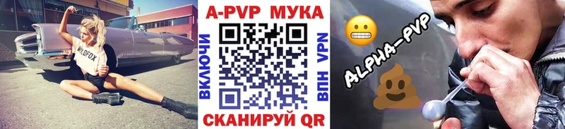 Купить  Ирбит  Альфа ПВП VHQ 