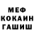 МЕТАДОН мёд Goosameer