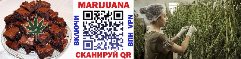 Еда ТГК конопля Купить где Ирбит