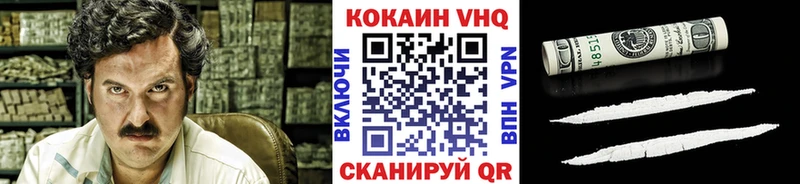 Купить закладки Ирбит Cocaine VHQ