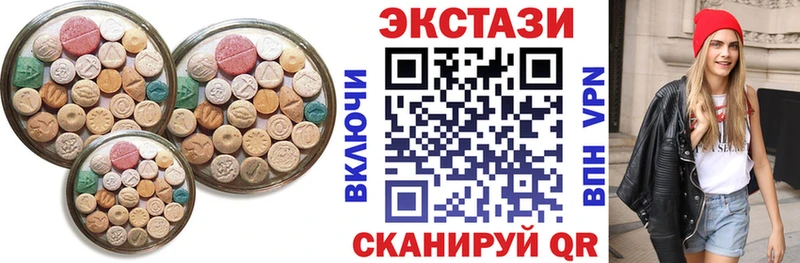 Купить  Ирбит  ЭКСТАЗИ Дубай 