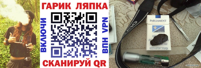 ГАШ хэш  Купить закладки  Ирбит 