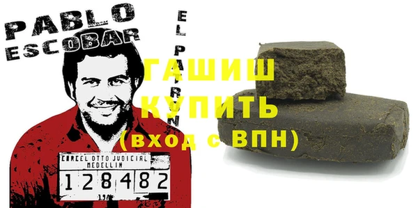 амф Новокубанск