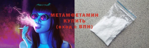амф Новокубанск