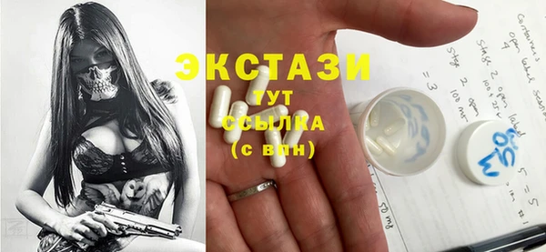 mdpv Новозыбков