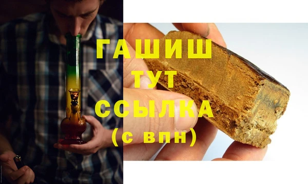 амф Новокубанск