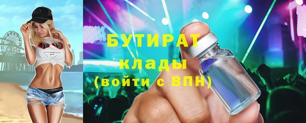 амф Новокубанск