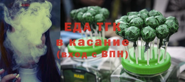 mdpv Новозыбков