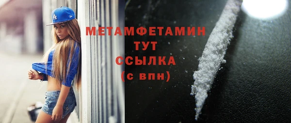 амф Новокубанск