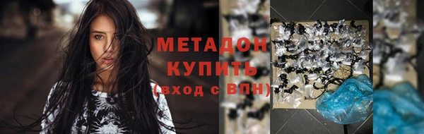 mdpv Новозыбков