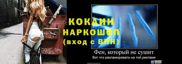 амф Новокубанск
