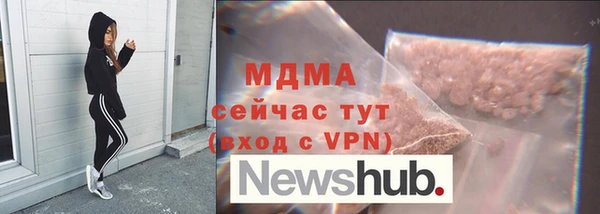 амф Новокубанск