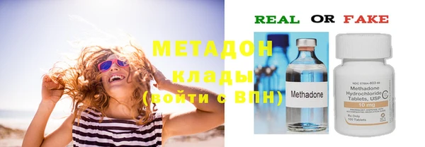 амф Новокубанск