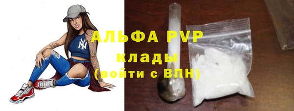 mdpv Новозыбков