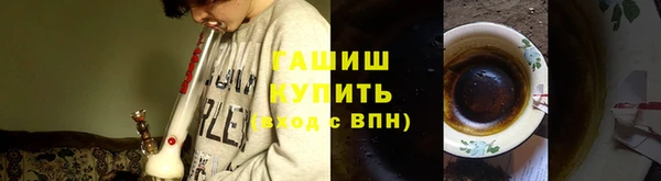 амф Новокубанск