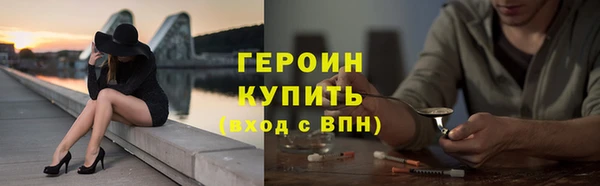 амф Новокубанск