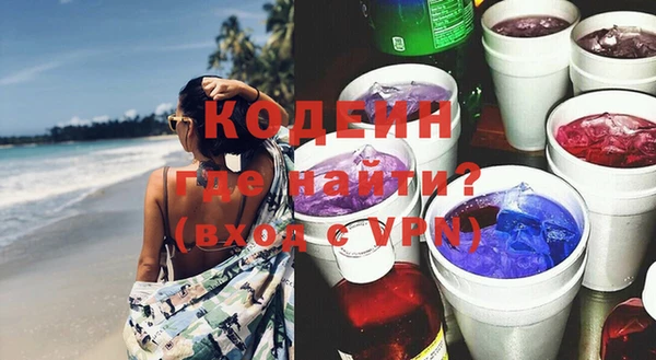 mdpv Новозыбков