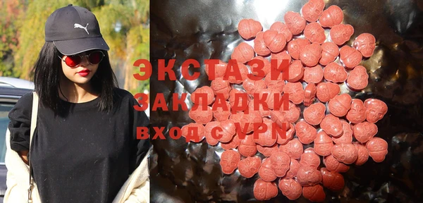 mdpv Новозыбков