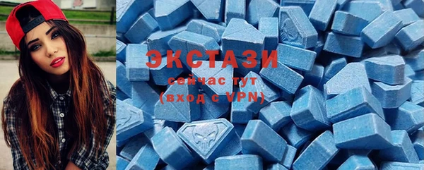 амф Новокубанск