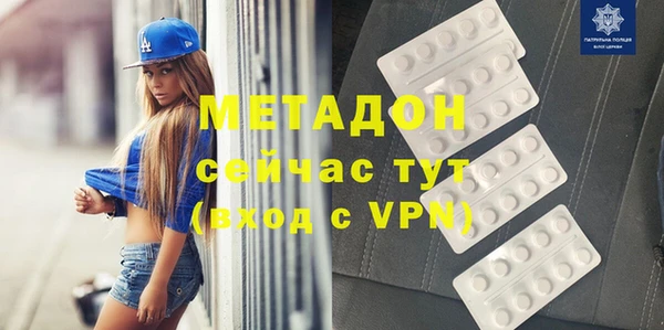 mdpv Новозыбков