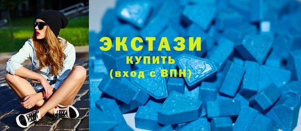 амф Новокубанск