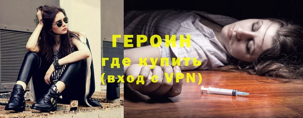 mdpv Новозыбков