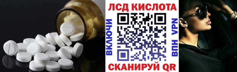 Лсд 25 экстази ecstasy  Купить где  Ирбит 