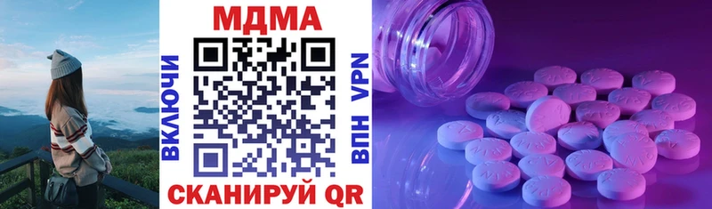 MDMA молли  Купить  Ирбит 