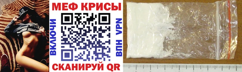 Купить где  Ирбит  Мефедрон mephedrone 