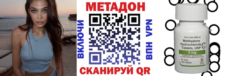 Метадон мёд  Купить где  Ирбит 