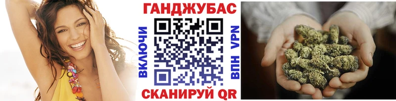 Купить  Ирбит  Шишки марихуана VHQ 